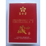 江苏百合堂文化艺术品投资有限公司