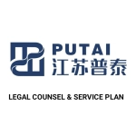 江苏普泰企业管理咨询有限公司