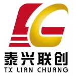 泰兴联创绝缘材料有限公司