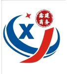 泰兴市鑫建商务代理代办服务部