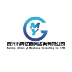 易融企服（泰州）科技有限公司