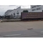 泰兴华辉铜业有限公司