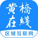 泰兴市黄桥在线文化传媒有限公司