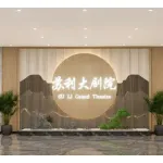 泰兴市丰泰文化发展有限公司