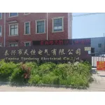 泰兴市天恒电气有限公司