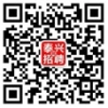扫码关注泰兴招聘网的公众号
